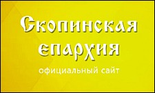 Skop banner