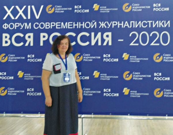На форуме прессы