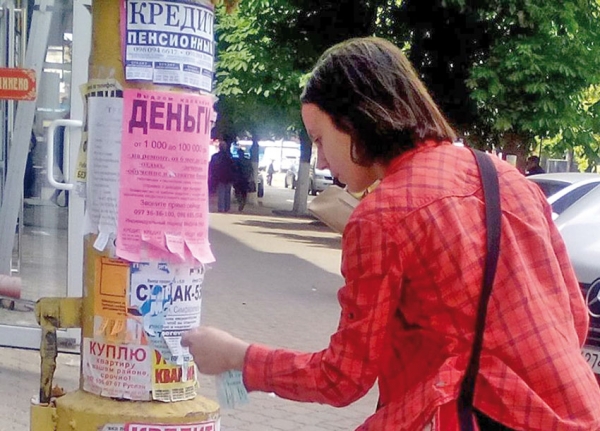 Вред превышает пользу