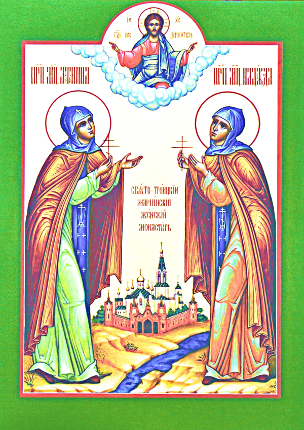 Шла за Христом&hellip;