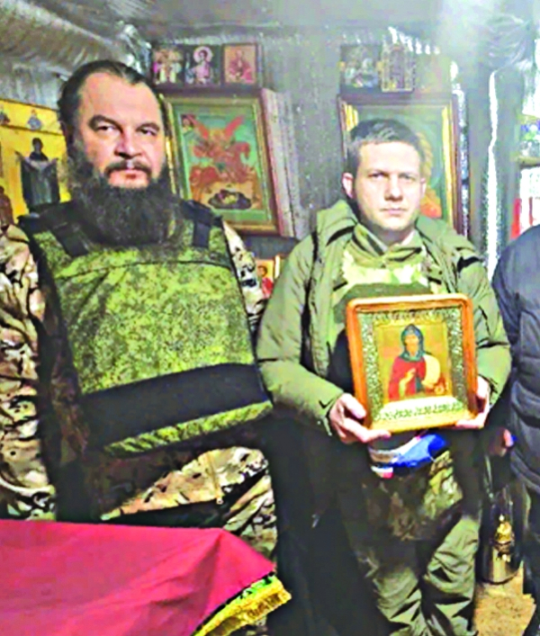 Вся Россия с вами