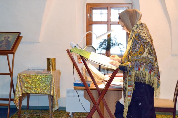 Зачем читают Псалтирь