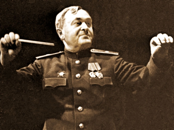 Непознанный Александров