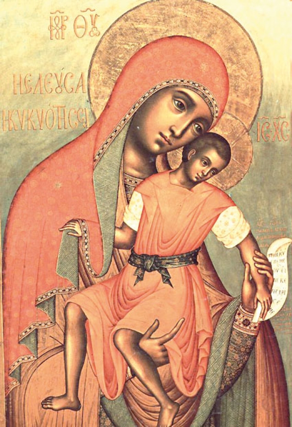Милостивая привела