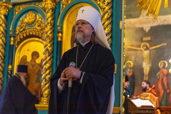 Особое время