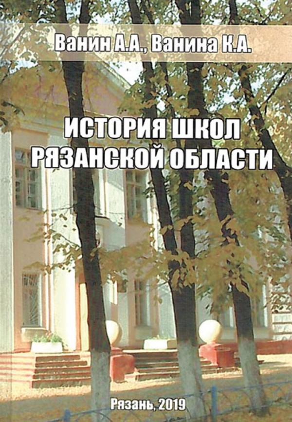 Чтобы история жила