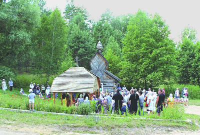 Благодатный источник