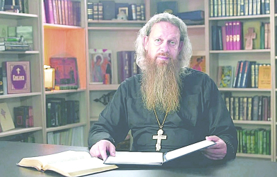 Дружить с батюшкой