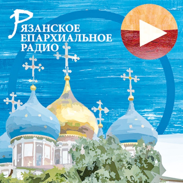 Развитие и ответственность